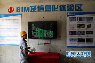 以标准化与信息化为翼，中天建设集团匠心筑就津门精品工程